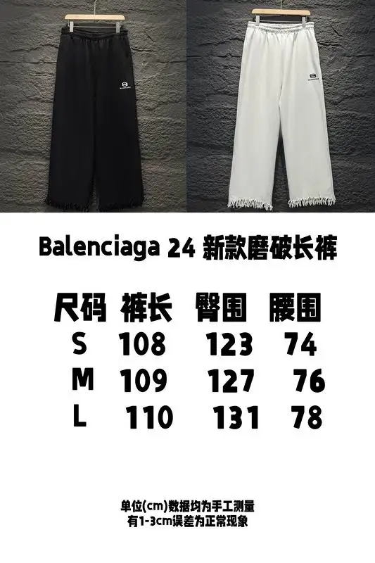 Balenciaga S-L 8stx5121 (19)